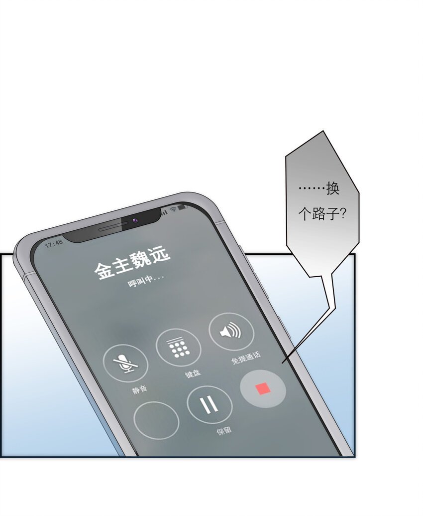 020 祸从天降