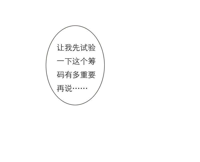 020 祸从天降