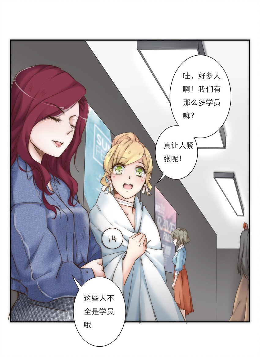020 祸从天降