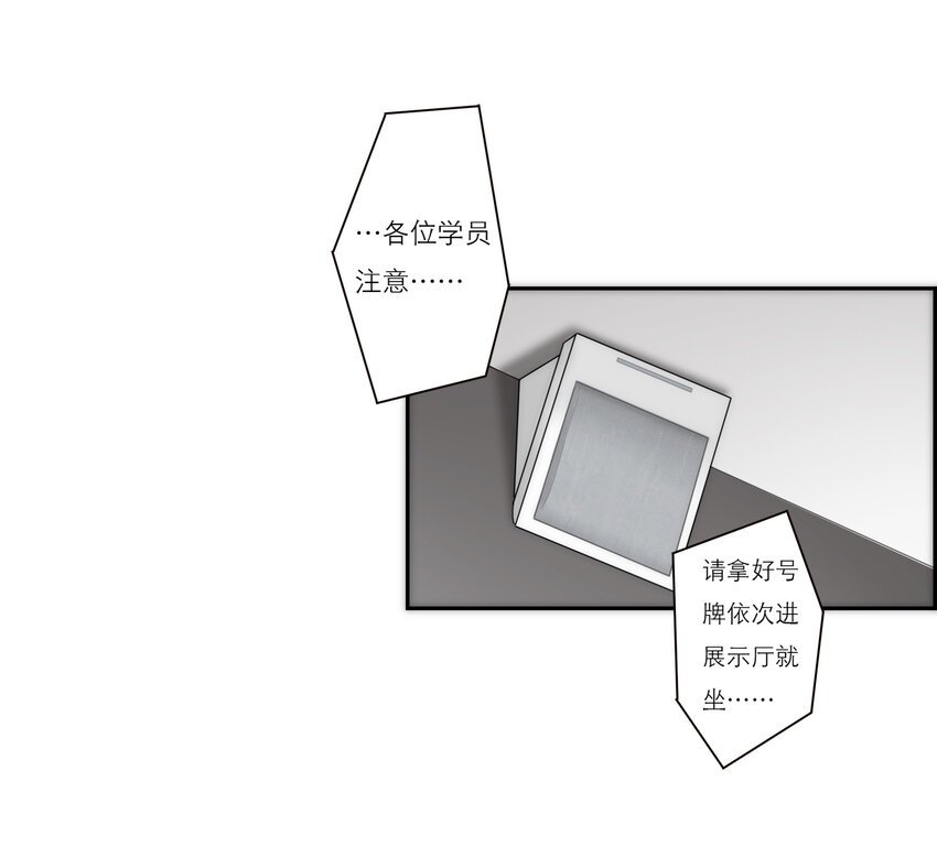020 祸从天降