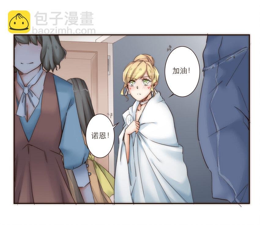 020 祸从天降