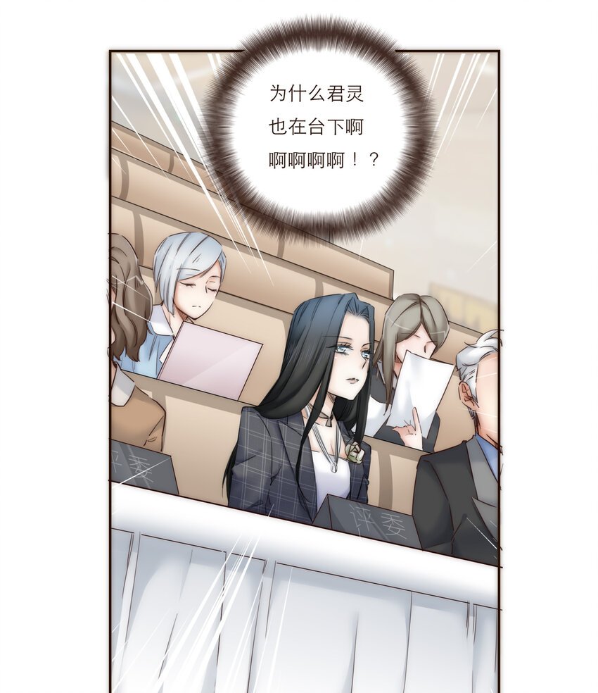 020 祸从天降