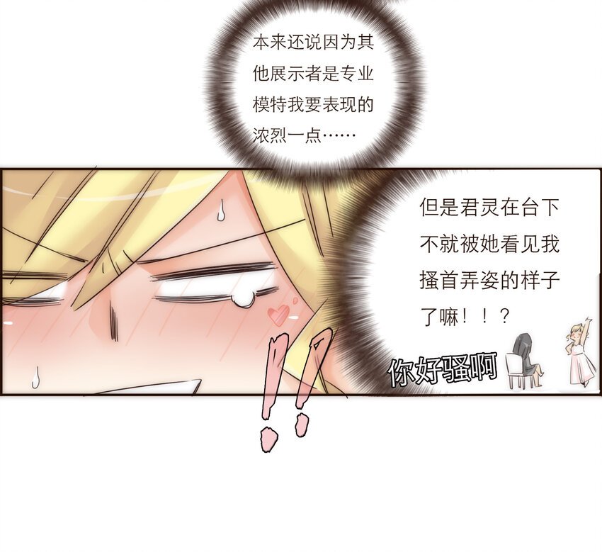 020 祸从天降