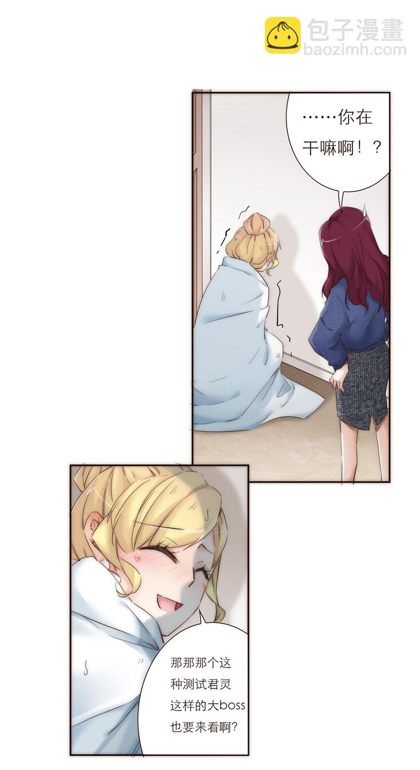 020 祸从天降