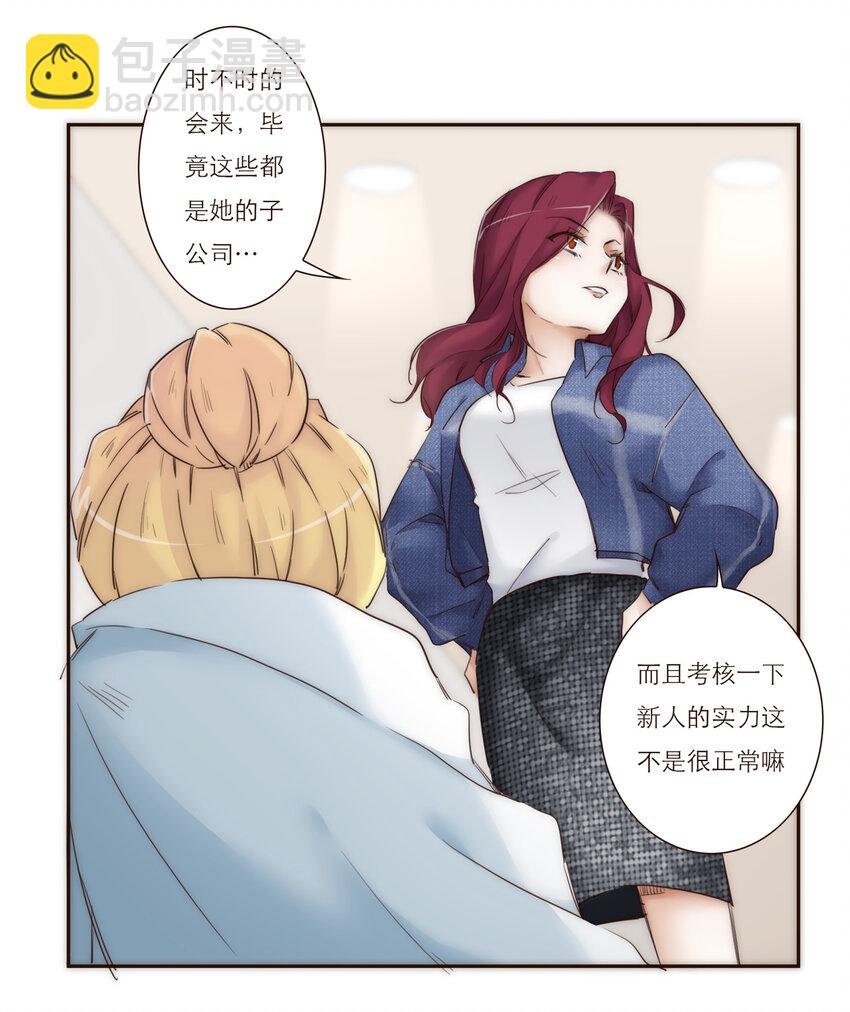 020 祸从天降