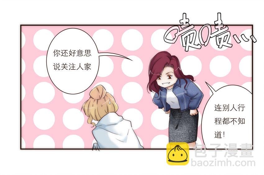 020 祸从天降