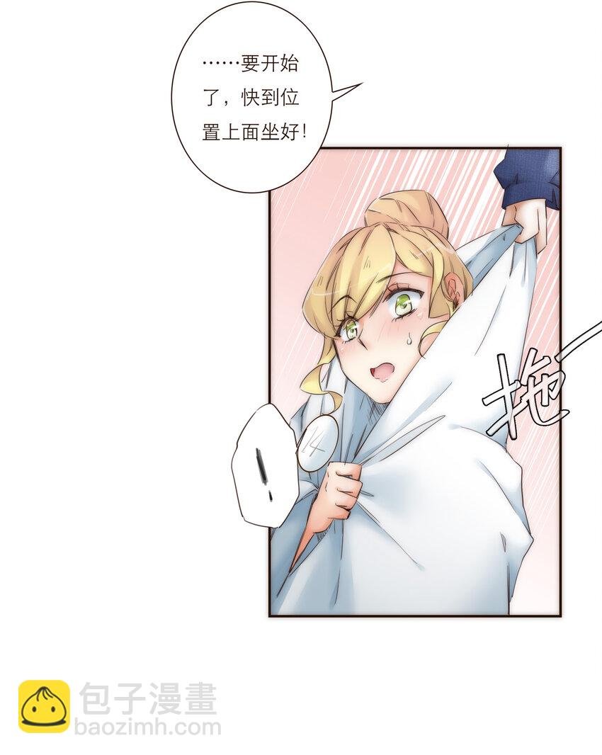 020 祸从天降