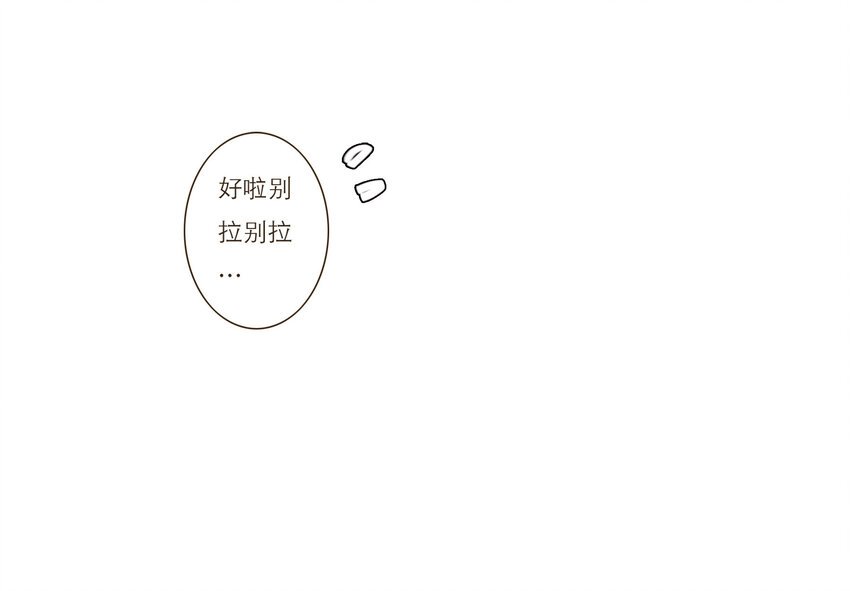 020 祸从天降