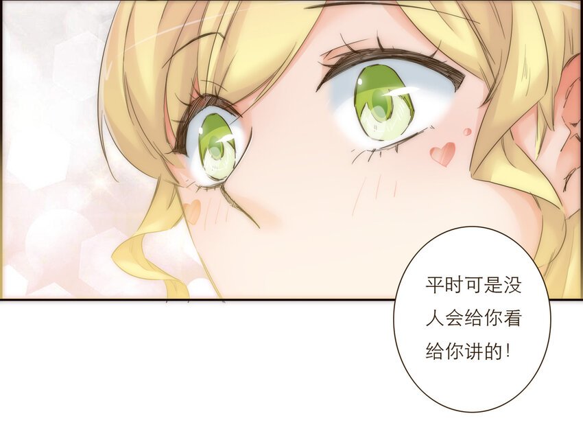 020 祸从天降