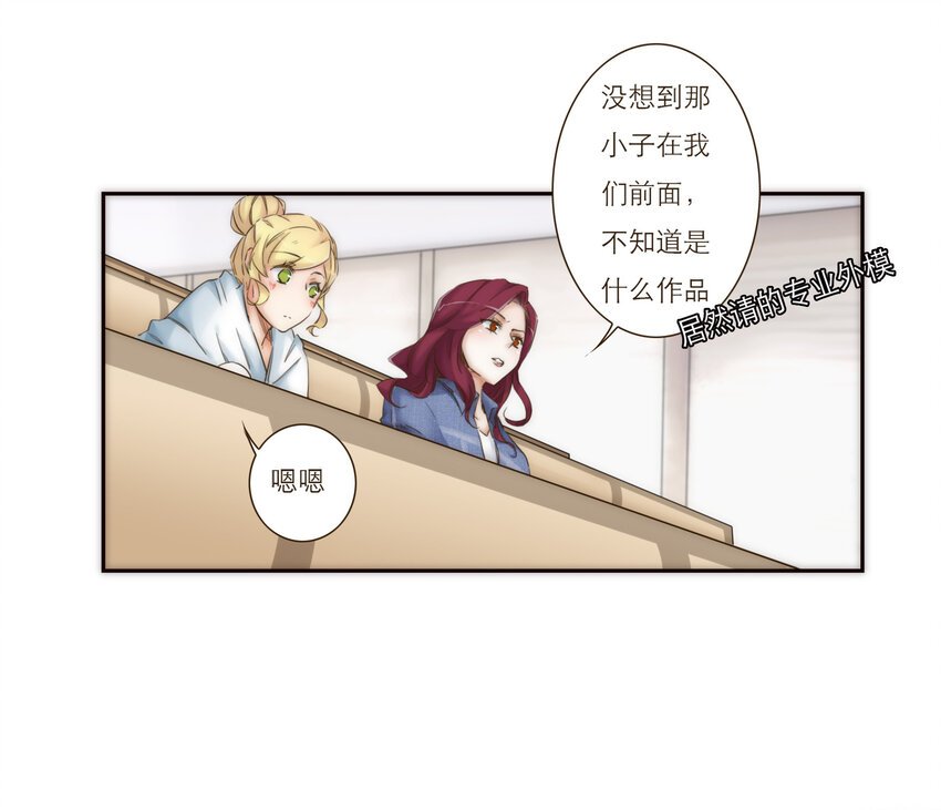 020 祸从天降
