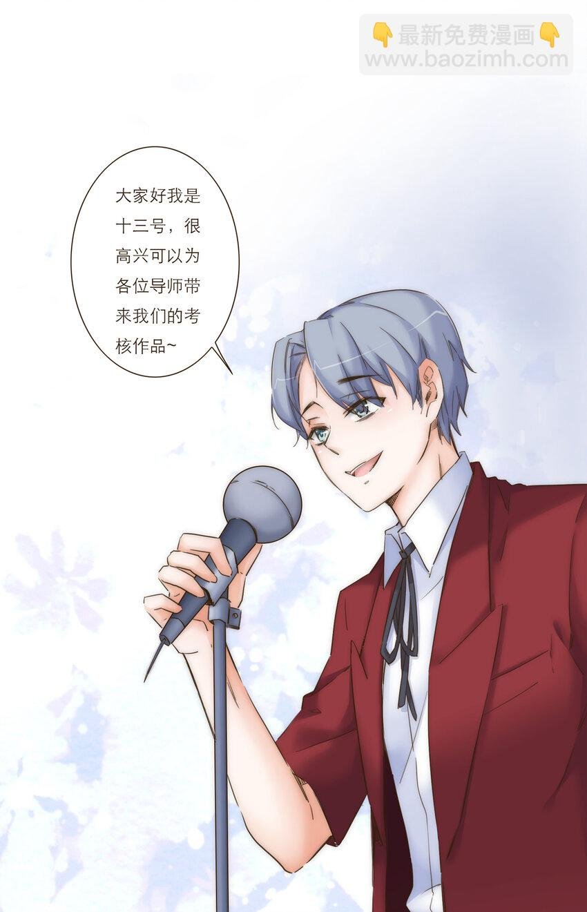 020 祸从天降
