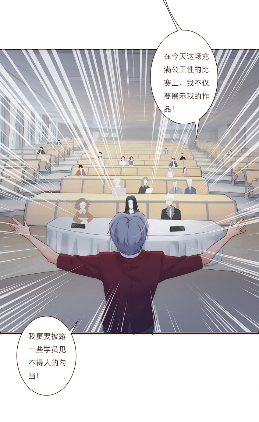 020 祸从天降