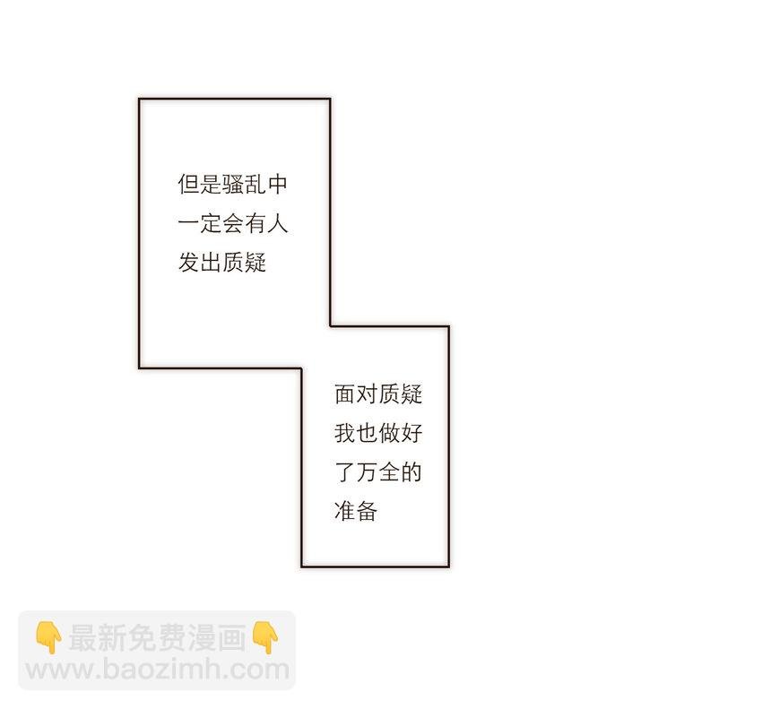021 真正的目的