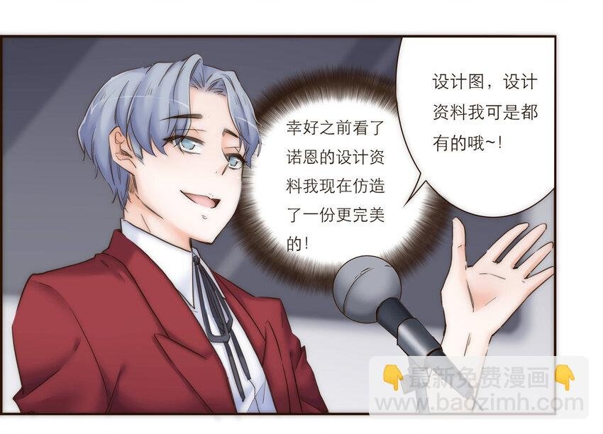 021 真正的目的