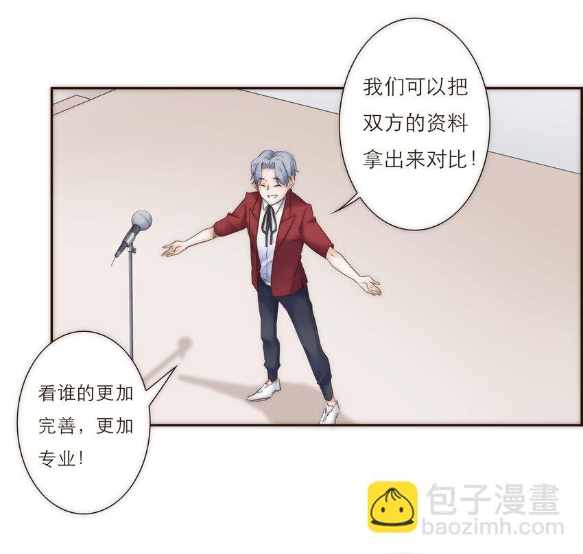 021 真正的目的