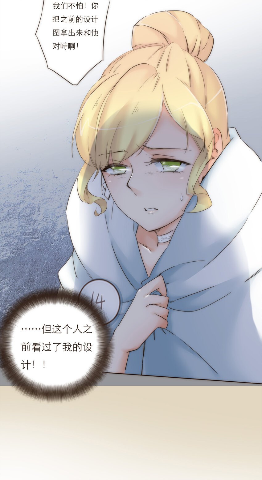 021 真正的目的