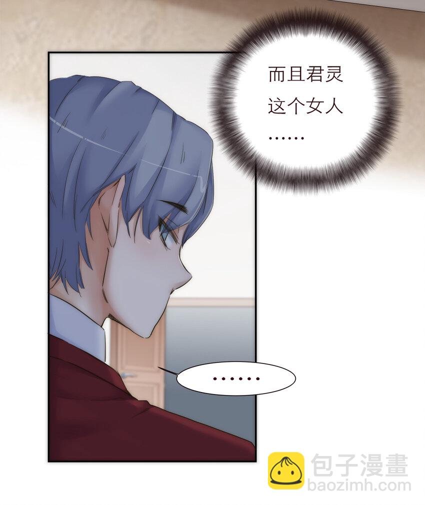 021 真正的目的