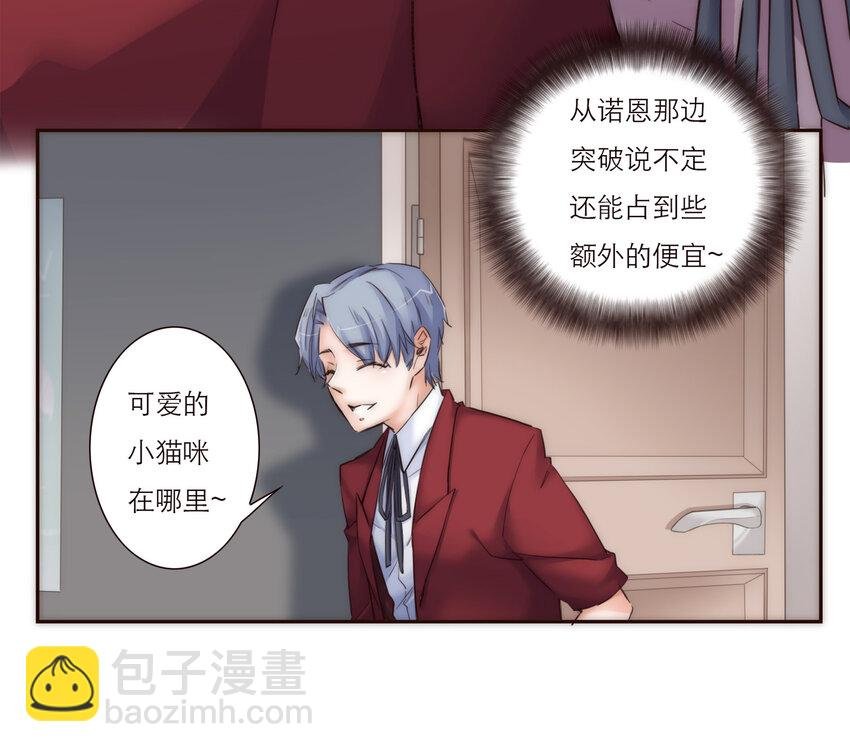 021 真正的目的