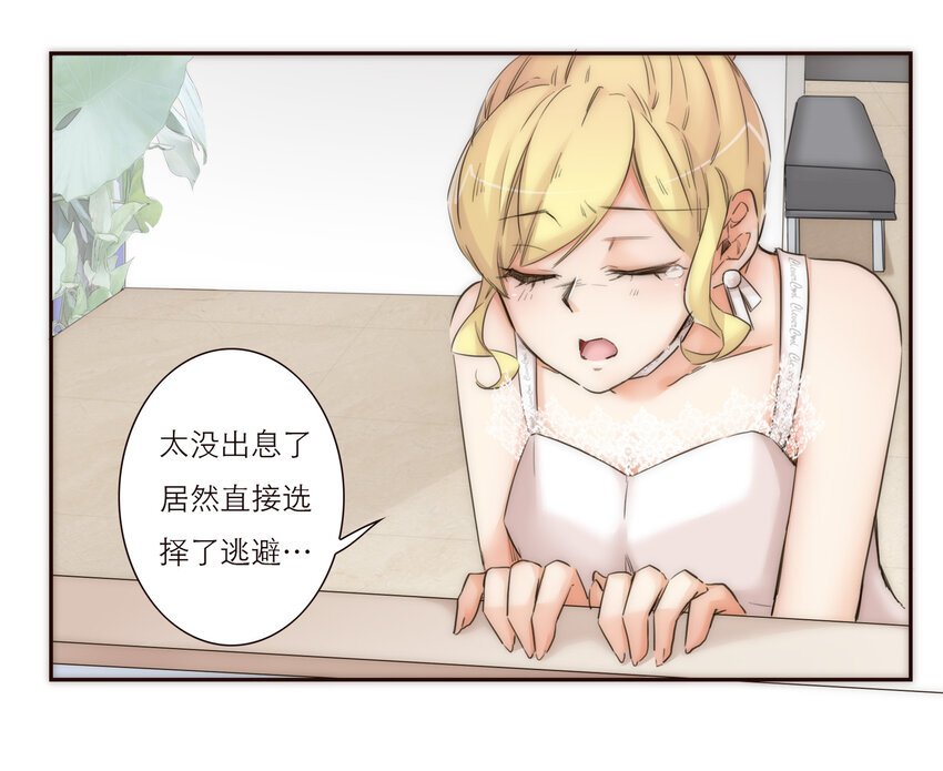 021 真正的目的
