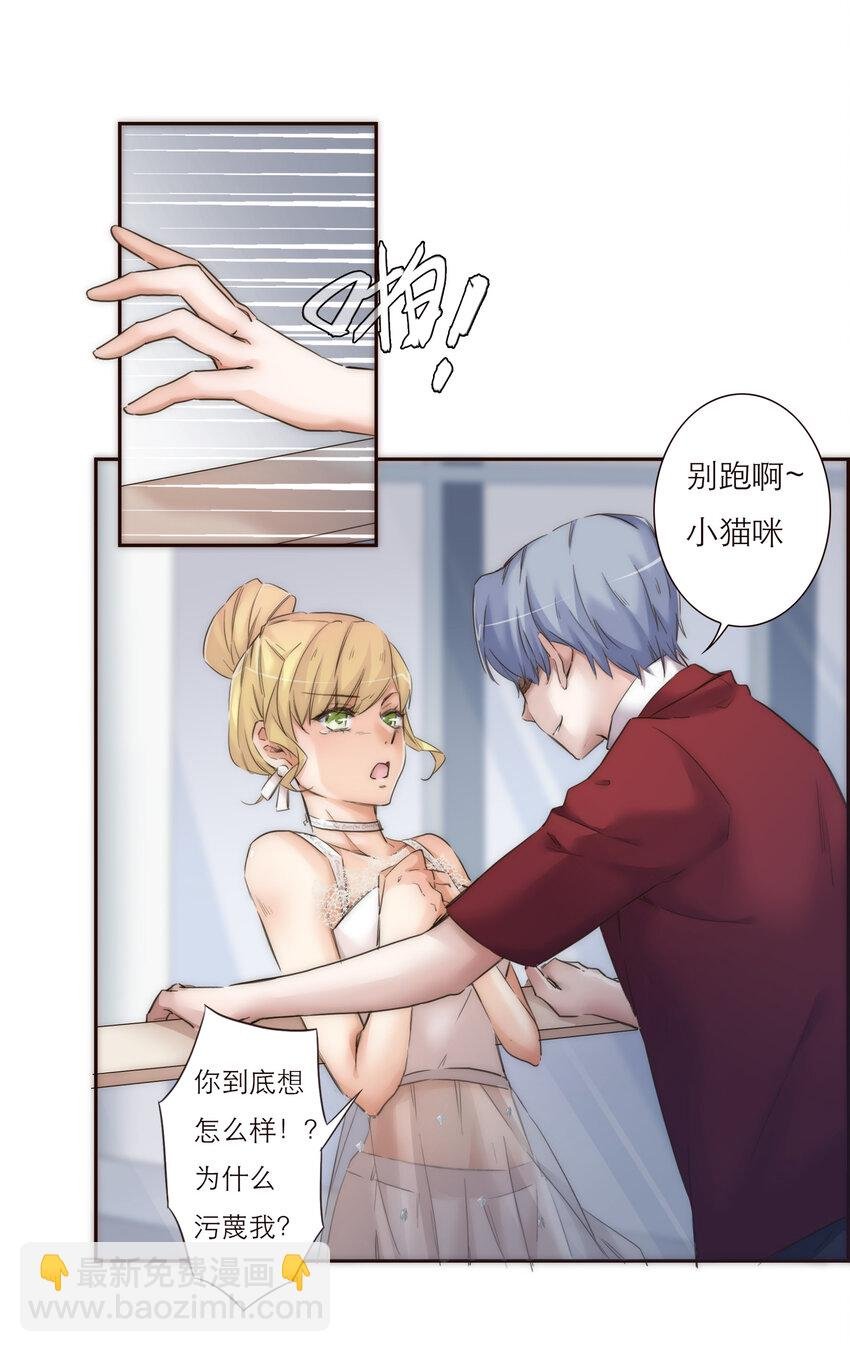 021 真正的目的