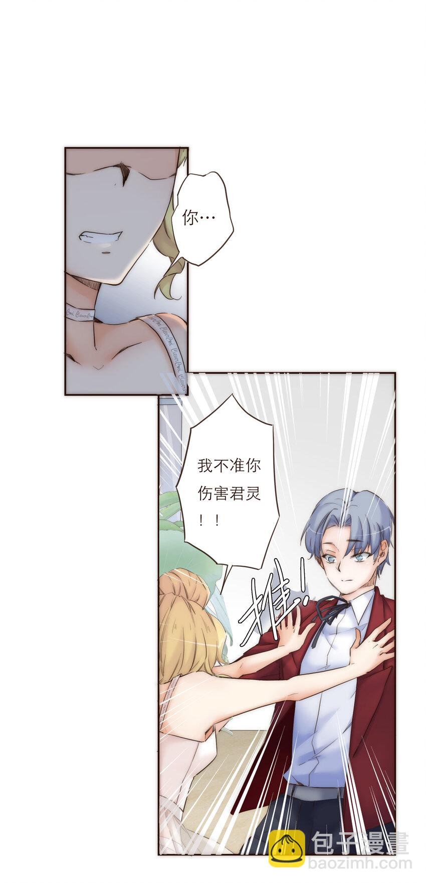 022 歉意