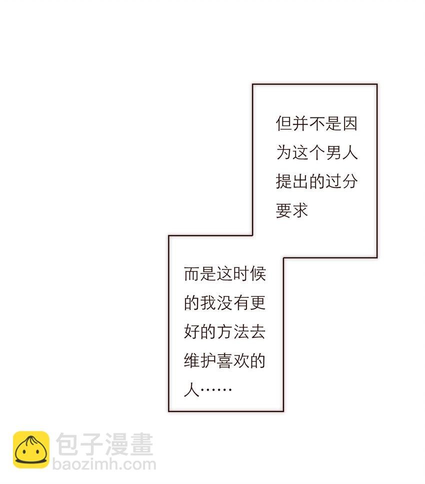 022 歉意