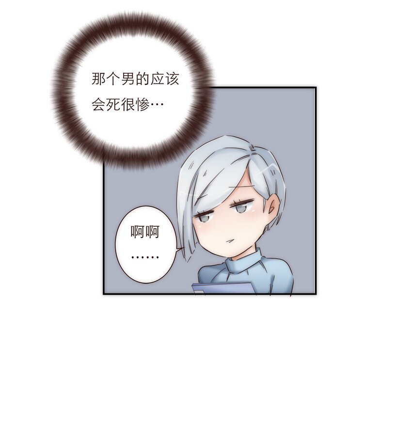 022 歉意