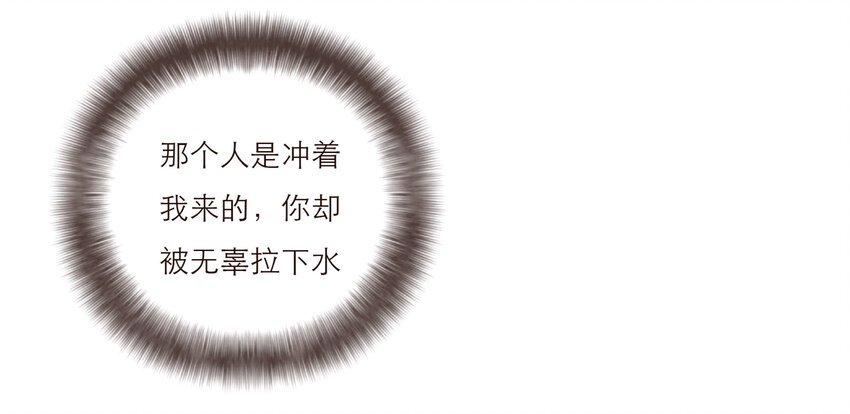 022 歉意