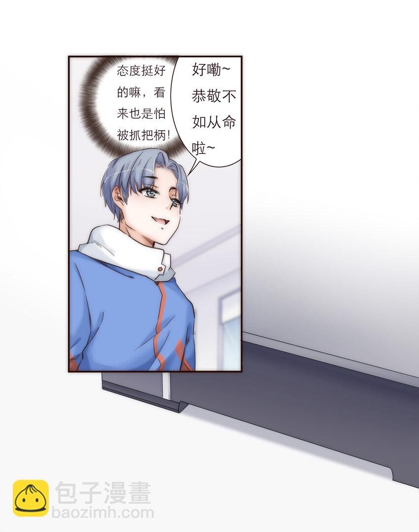 023 惩罚