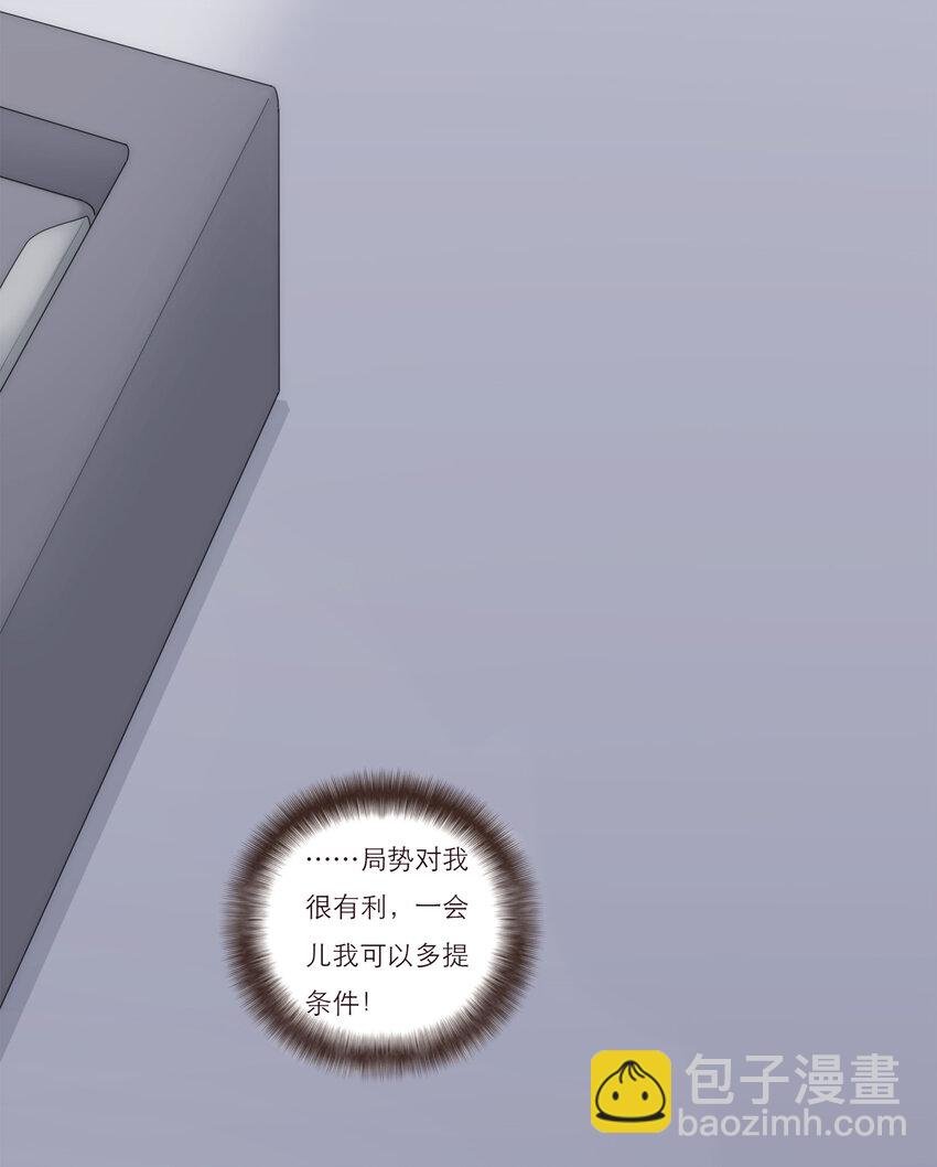 023 惩罚