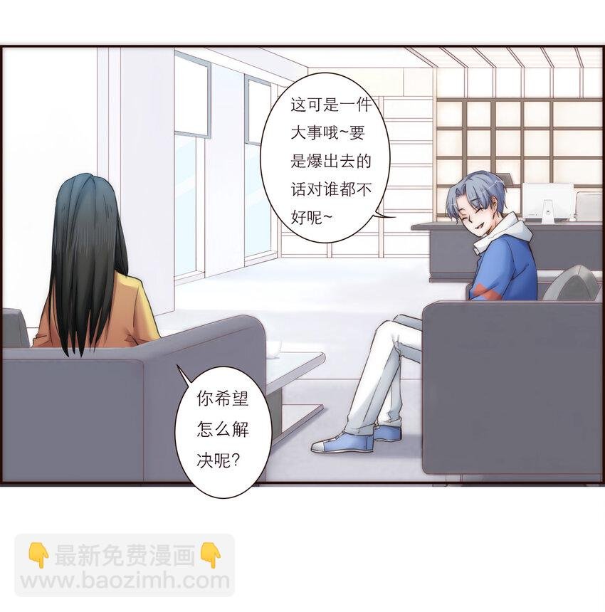 023 惩罚