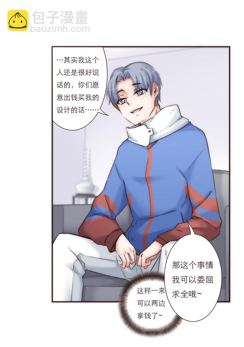 023 惩罚