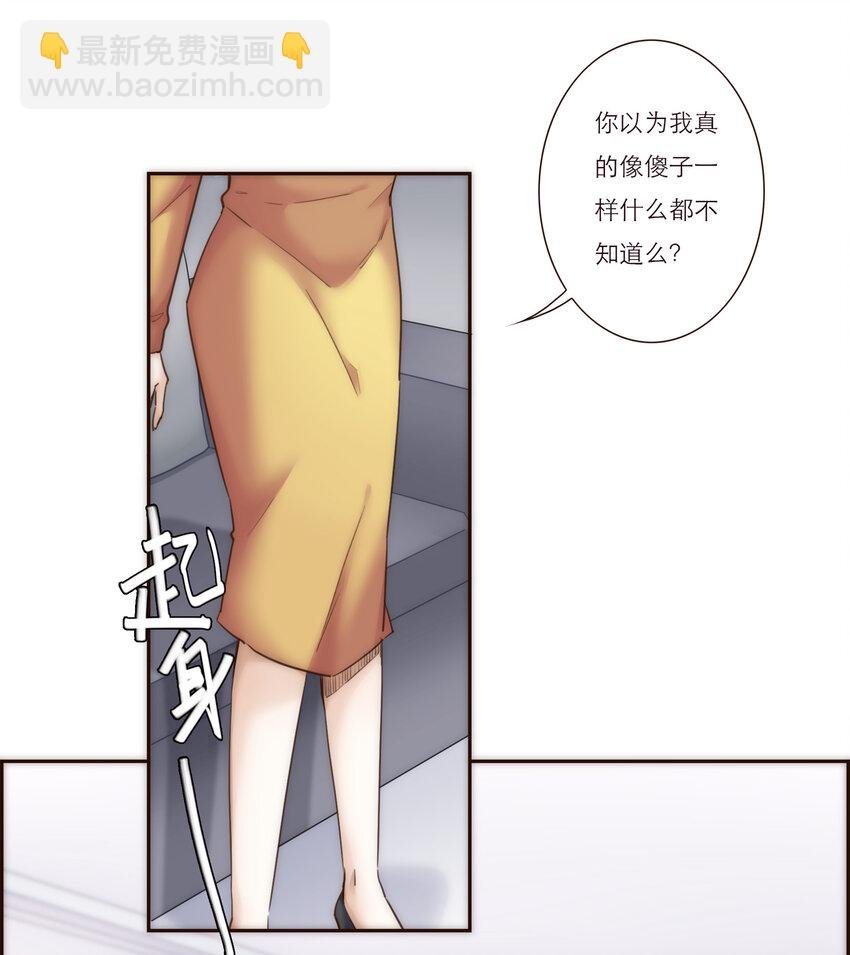 023 惩罚