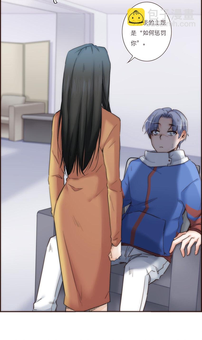 023 惩罚