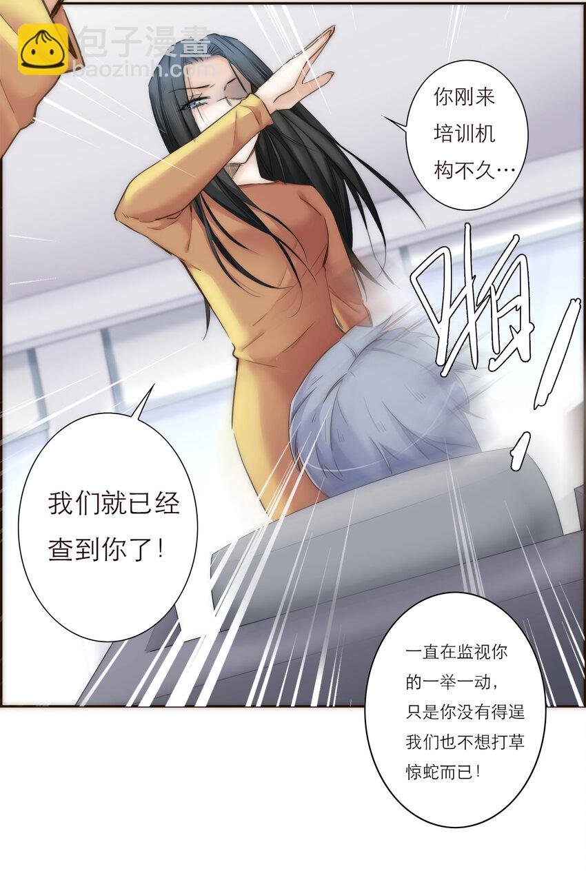 023 惩罚