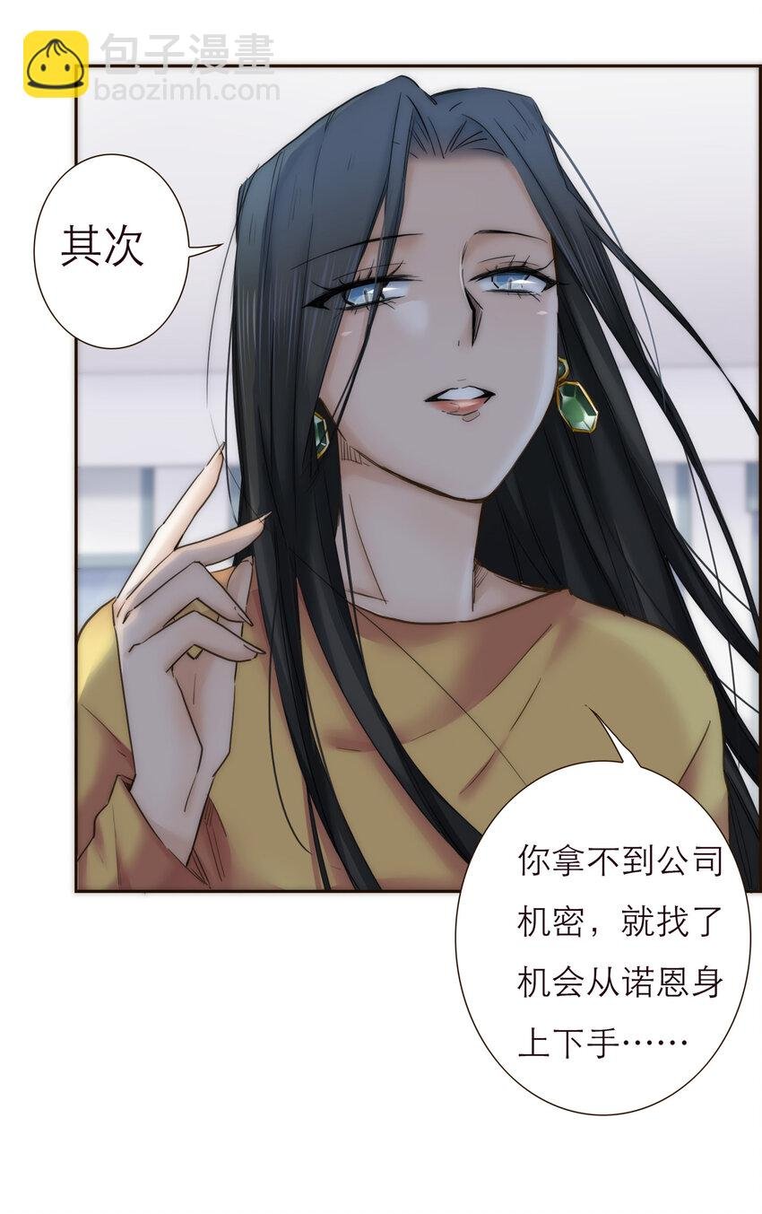 023 惩罚