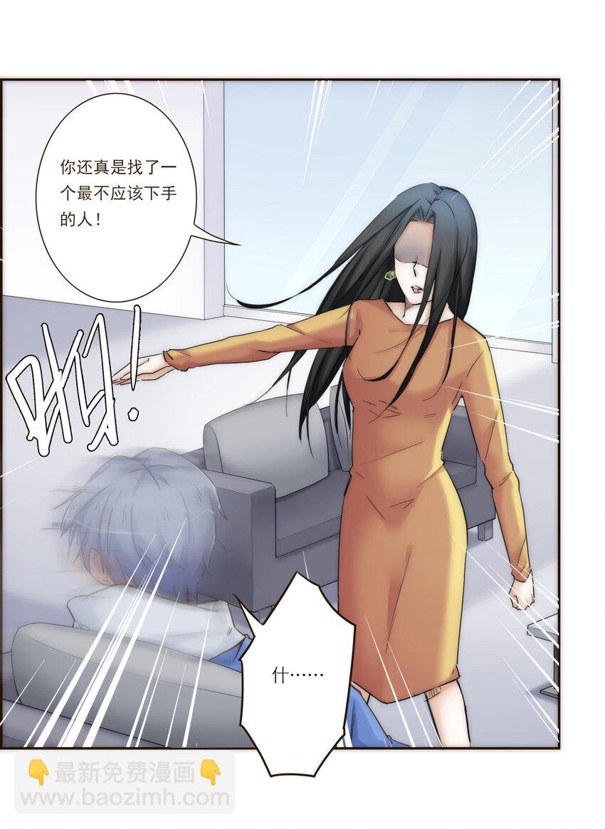 023 惩罚