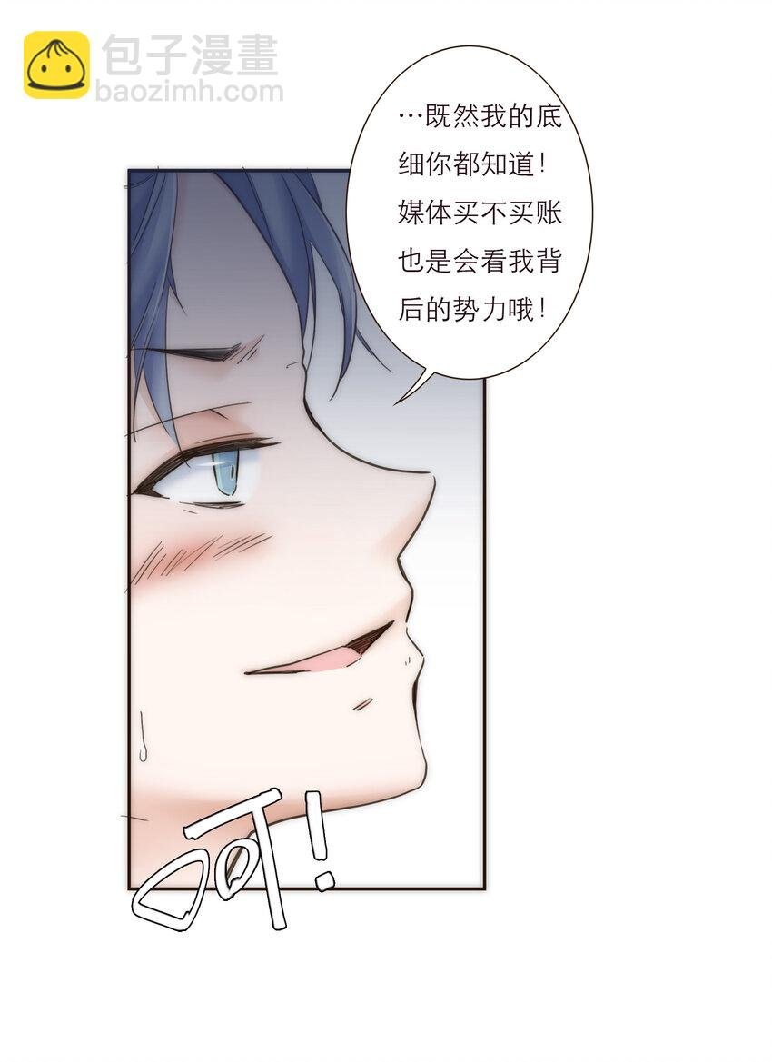 023 惩罚