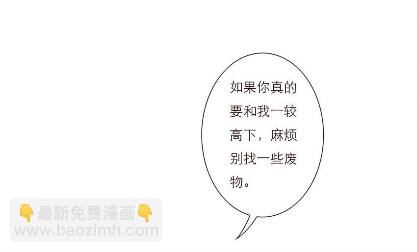 023 惩罚
