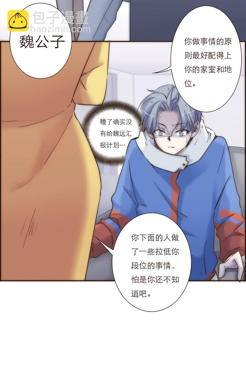 023 惩罚