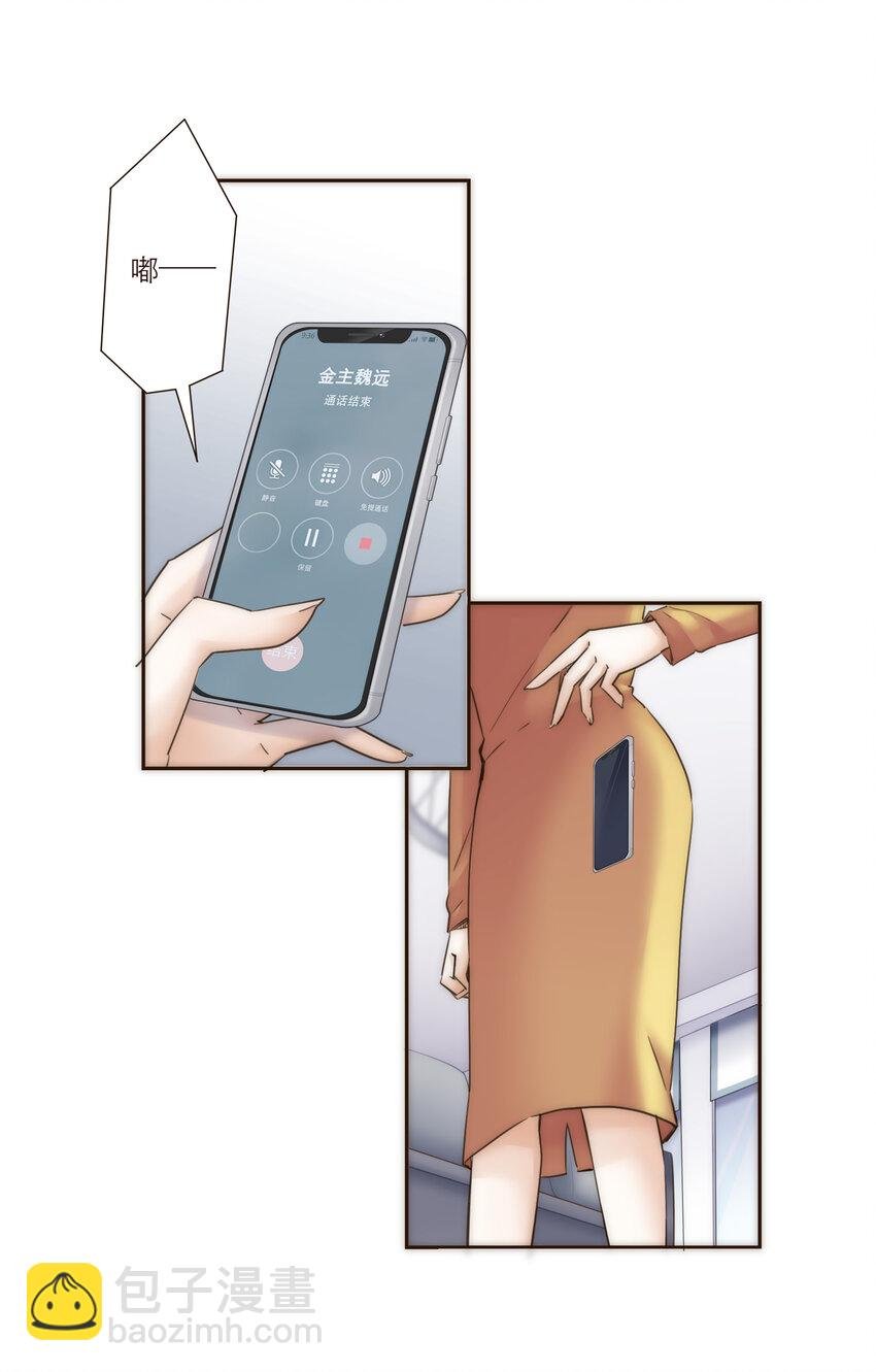 023 惩罚