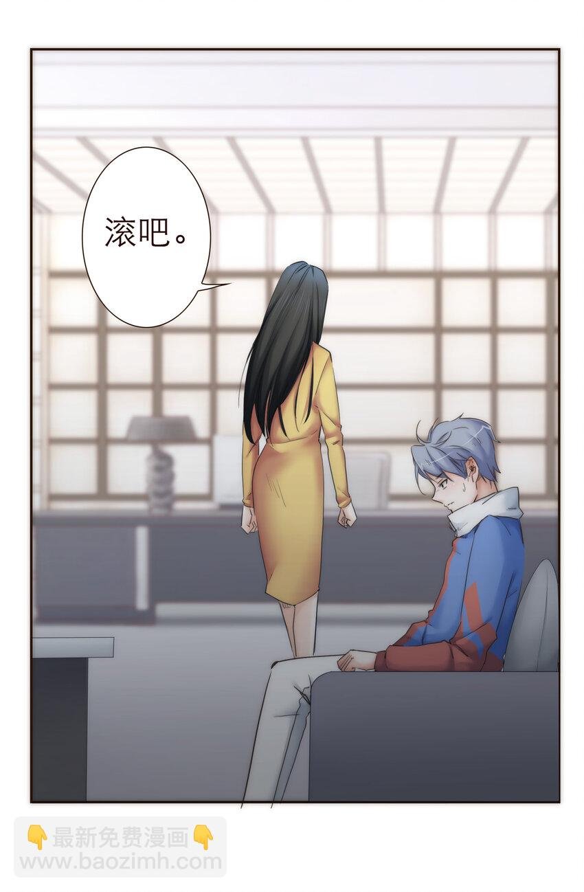 023 惩罚