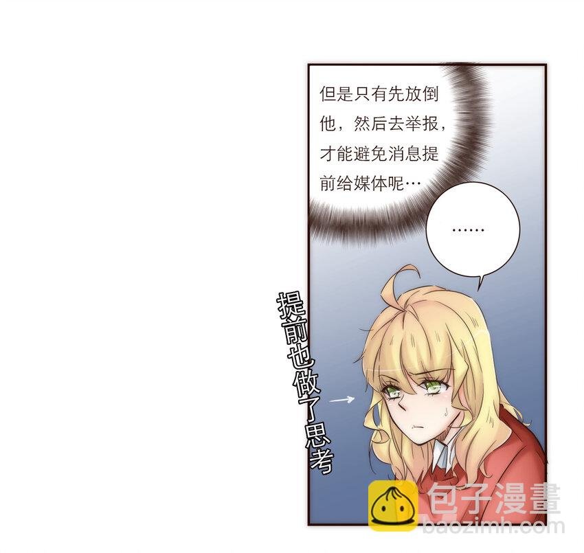 024 黑吃黑
