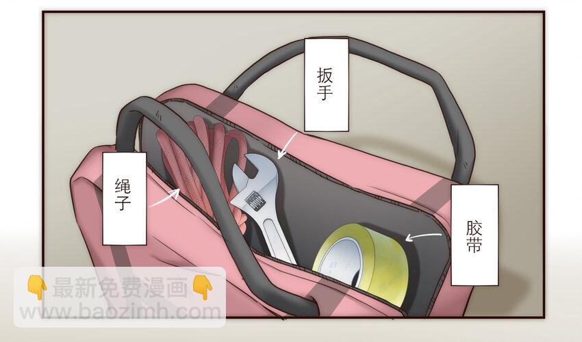 024 黑吃黑