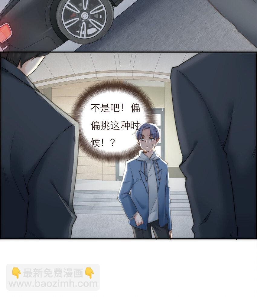 024 黑吃黑