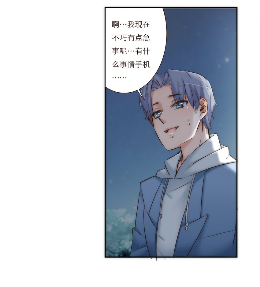 024 黑吃黑