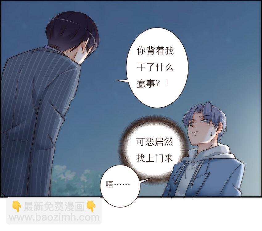 024 黑吃黑