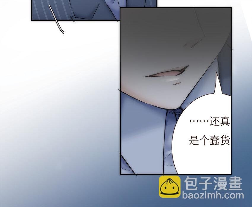 024 黑吃黑