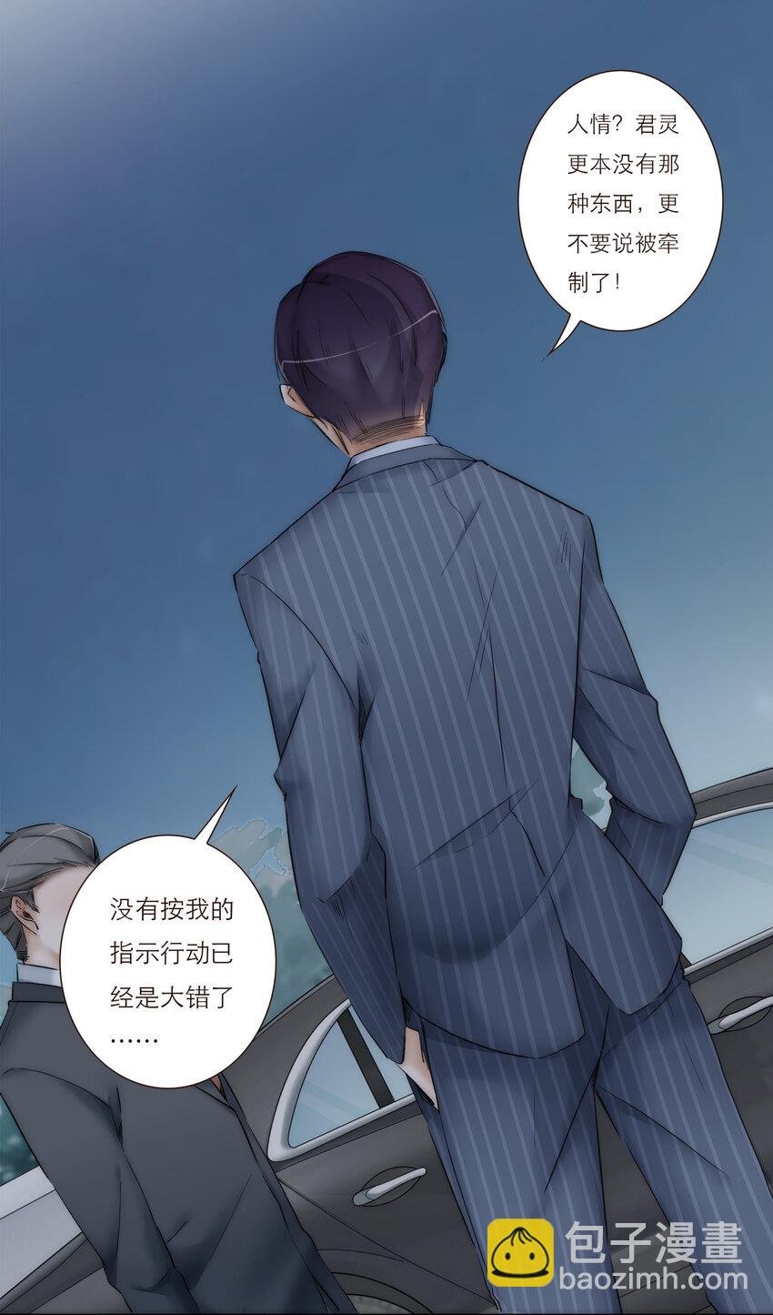 024 黑吃黑