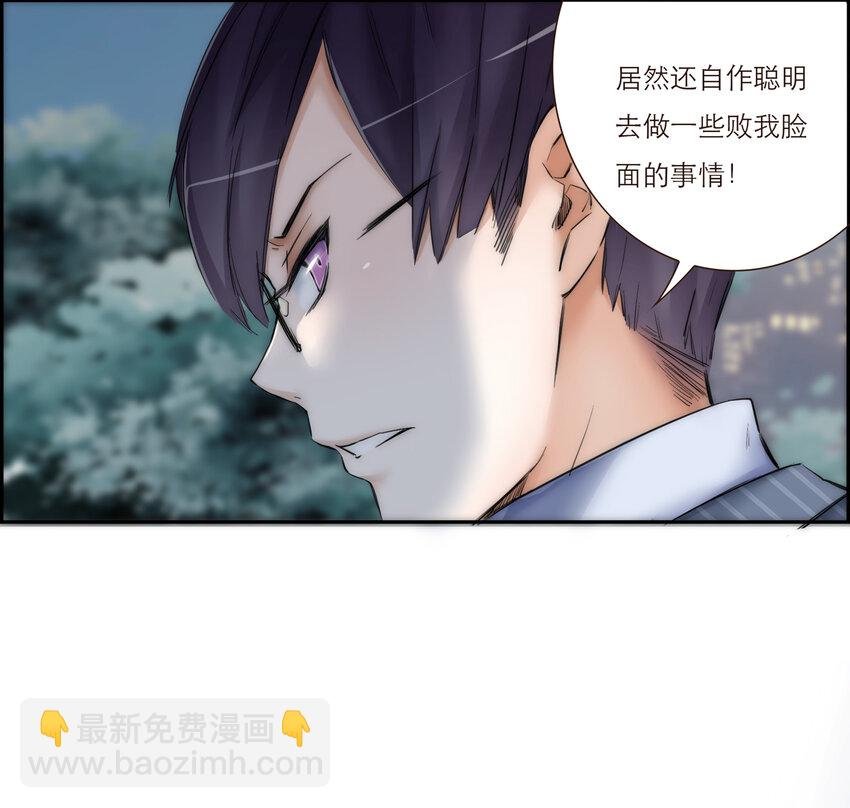 024 黑吃黑